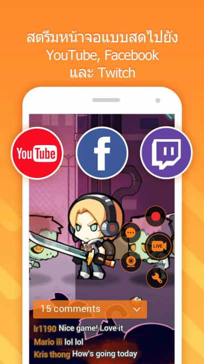 App แคสเกมส์ บันทึกหน้าจอ อัดวิดีโอหน้าจอ DU Recorder