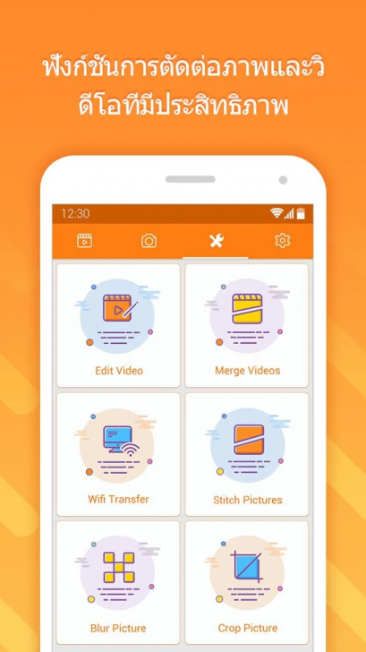 App แคสเกมส์ บันทึกหน้าจอ อัดวิดีโอหน้าจอ DU Recorder
