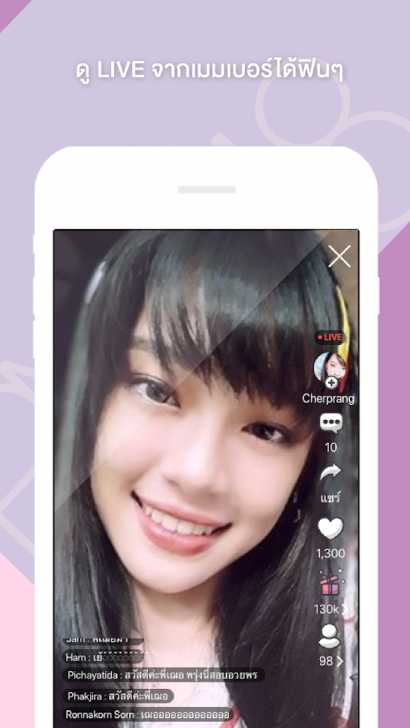 App ตามติดเมมเบอร์ BNK48 Official