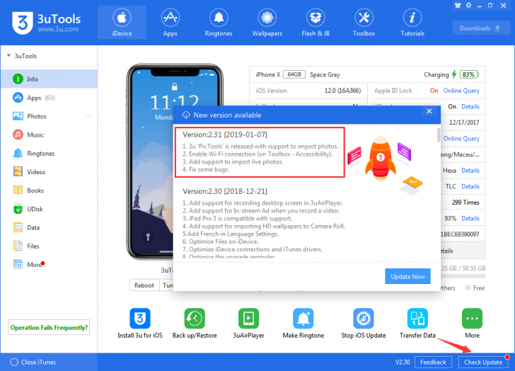 3uTools (โปรแกรม 3uTools เครื่องมือจัดการอุปกรณ์ ระบบ iOS ฟรี) : 