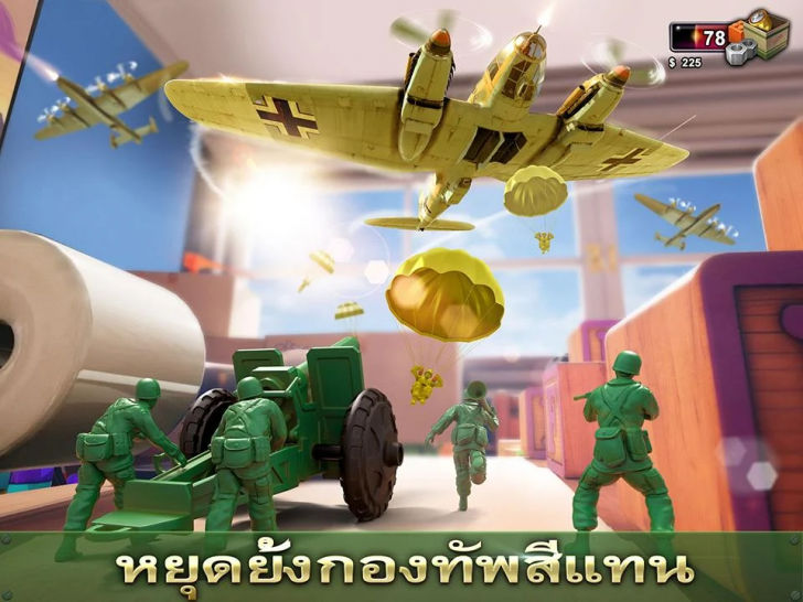App เกมส์สงครามทหารตัวจิ๋ว Army Men Strike