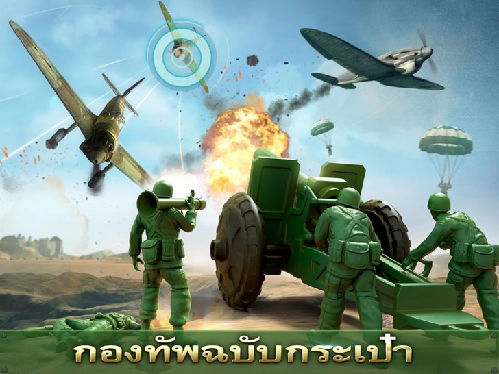 App เกมส์สงครามทหารตัวจิ๋ว Army Men Strike