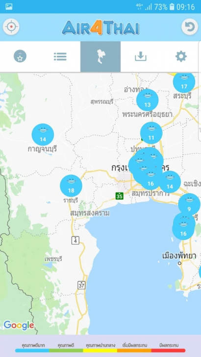 App ตรวจสอบฝุ่นควัน ทั่วประเทศ Air4Thai