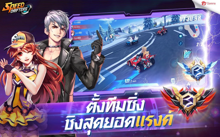 App เกมส์แข่งซิ่งสนุก Garena Speed Drifters