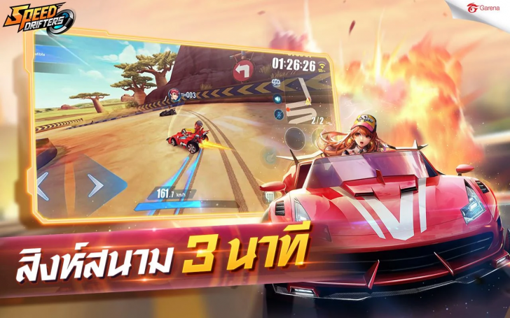 App เกมส์แข่งซิ่งสนุก Garena Speed Drifters