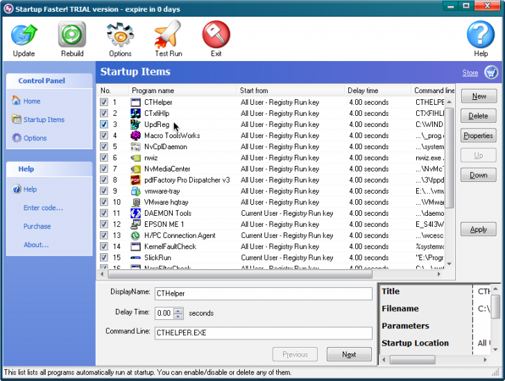 โปรแกรมเพิ่มความเร็วตอนเปิดคอม Startup Faster
