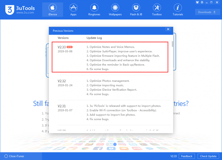 3uTools (โปรแกรม 3uTools เครื่องมือจัดการอุปกรณ์ ระบบ iOS ฟรี) : 