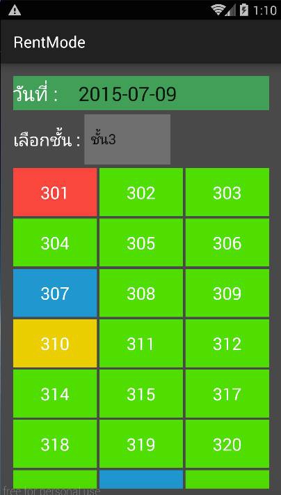 TIDPOS (โปรแกรม TIDPOS บริหารจัดการโรงแรม) : TIDPOS (โปรแกรม TIDPOS บริหารจัดการโรงแรม) :