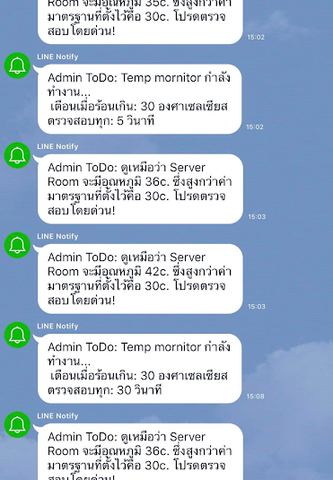 โปรแกรมแจ้งเตือนอุณหภูมิ Notify Temp