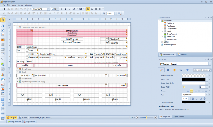 โปรแกรมใบสำคัญรับ ใบสำคัญจ่าย Voucher System