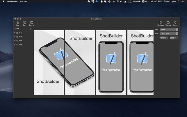 โปรแกรมสร้างหน้าจอสกรีนช็อต ShotBuilder