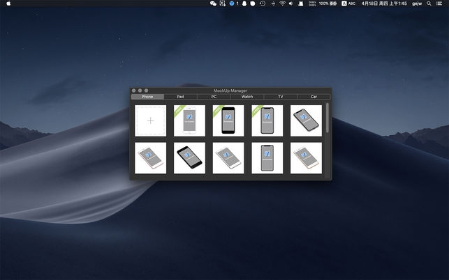 ShotBuilder (โปรแกรม ShotBuilder สร้างจอสกรีนช็อต บน Mockup เครื่อง iPhone สำหรับ Mac) : 