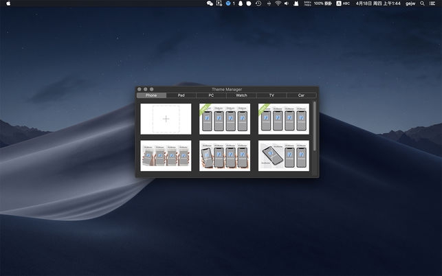ShotBuilder (โปรแกรม ShotBuilder สร้างจอสกรีนช็อต บน Mockup เครื่อง iPhone สำหรับ Mac) : 