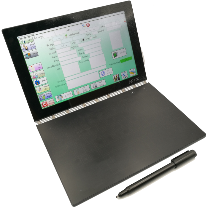 iZ Clinic (โปรแกรม iZ Clinic บริหารคลินิกทั่วไป ผ่าน PC สะดวกสบาย) : 