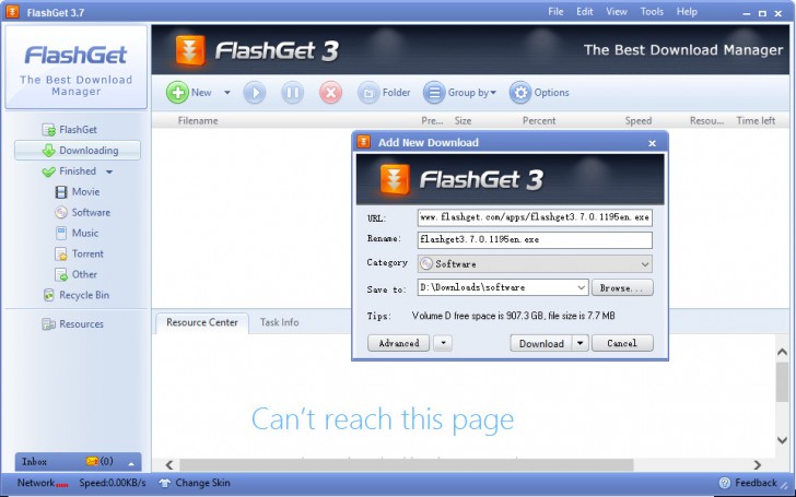 โปรแกรมช่วยดาวน์โหลด Flashget