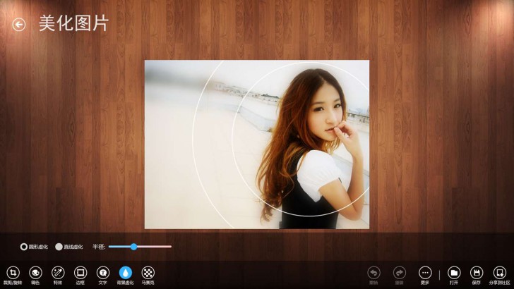 โปรแกรมจีนแต่งรูป XiuXiu