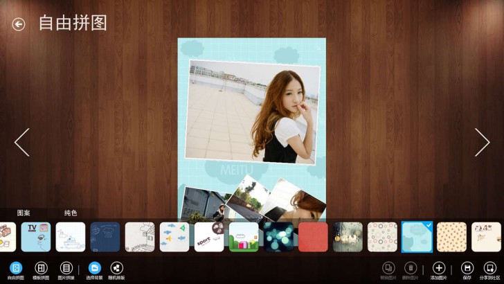 โปรแกรมจีนแต่งรูป XiuXiu