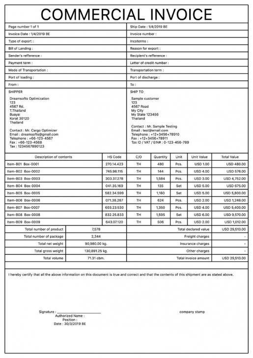 Cargo Optimizer Standard for Mac (โปรแกรมคำนวณการจัดเรียงสินค้าแบบ 3 มิติ สำหรับ Mac) : 