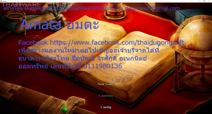 Amata (เกม Amata ผจญภัยไปในโลกแฟนตาซีสุดเพลิน กับแนว Turn Based ฟรี) : 