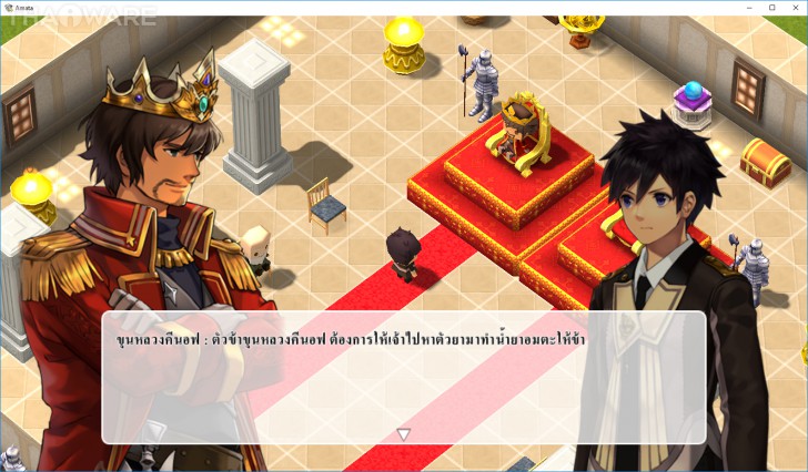 Amata (เกม Amata ผจญภัยไปในโลกแฟนตาซีสุดเพลิน กับแนว Turn Based ฟรี) : 