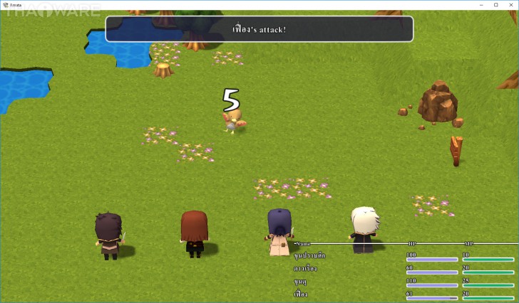 เกมผจญภัยในโลกแฟนตาซี Amata