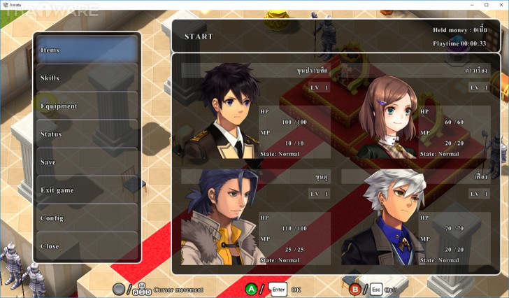 เกมผจญภัยในโลกแฟนตาซี Amata