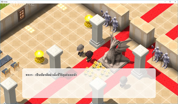 Amata (เกม Amata ผจญภัยไปในโลกแฟนตาซีสุดเพลิน กับแนว Turn Based ฟรี) : 