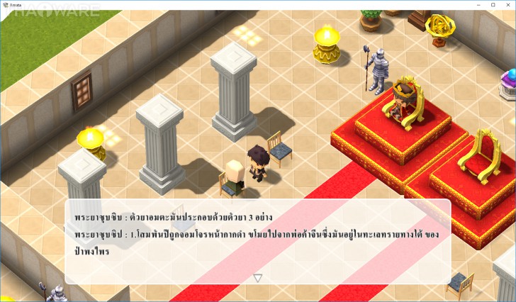 Amata (เกม Amata ผจญภัยไปในโลกแฟนตาซีสุดเพลิน กับแนว Turn Based ฟรี) : 