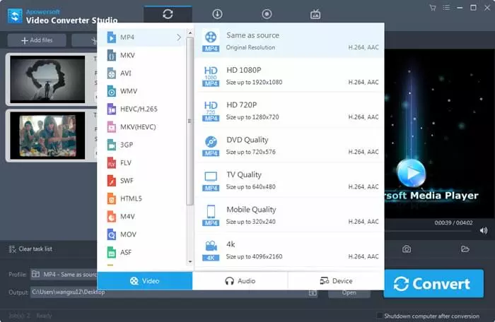 โปรแกรมแปลงไฟล์วิดีโอ Video Converter Studio