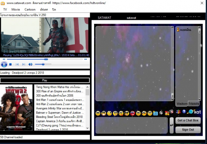 Satawat (โปรแกรมดูทีวีดิจิตอล ดูทีวี Digiital ออนไลน์ ต่อเน็ตดูได้เลย) : 