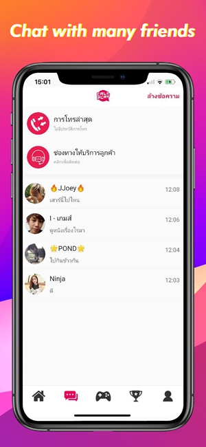 Callplay (App วิดีโอคอล หาเพื่อน หาแฟน แบบส่วนตัว 1-1) : 