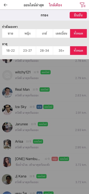 Callplay (App วิดีโอคอล หาเพื่อน หาแฟน แบบส่วนตัว 1-1) : 