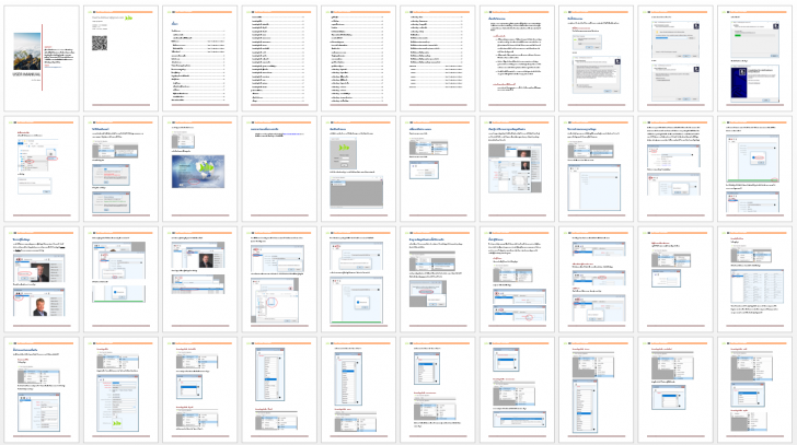 โปรแกรมเก็บข้อมูลพนักงาน miniEmployee โปรแกรมเก็บข้อมูลพนักงาน miniEmployee