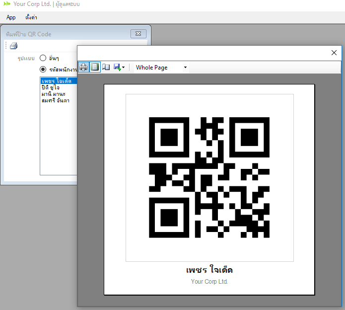 miniEmployee (โปรแกรม miniEmployee ระบบเก็บข้อมูลพนักงาน) : miniEmployee (โปรแกรม miniEmployee ระบบเก็บข้อมูลพนักงาน) :