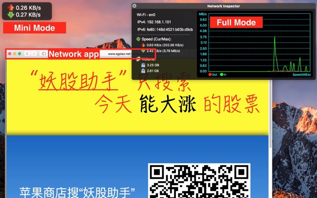 โปรแกรมเครื่องมือเช็คสถานะเน็ตเวิร์ค Network Inspector โปรแกรมเครื่องมือเช็คสถานะเน็ตเวิร์ค Network Inspector