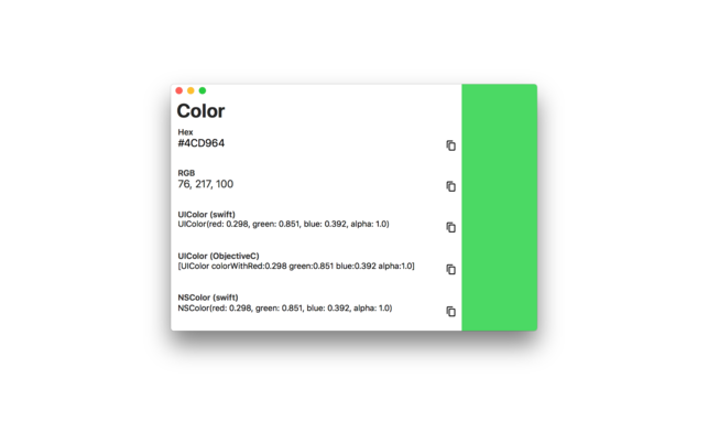 โปรแกรมแปลงค่าสีเขียนโปรแกรม Color Converter