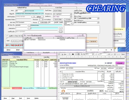 TAWAN Job System Control (โปรแกรมบริหารงานธุรกิจขนส่ง Shipping นำเข้า ส่งออก) : 