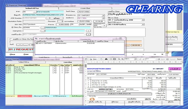 โปรแกรมบริหารงานธุรกิจขนส่ง TAWAN Job System Control