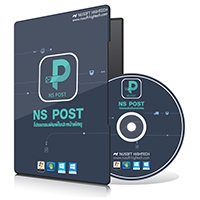 NS POST Express (โปรแกรม NS POST Express พิมพ์ใบปะหน้าพัสดุ ร้านส่งพัสดุ)