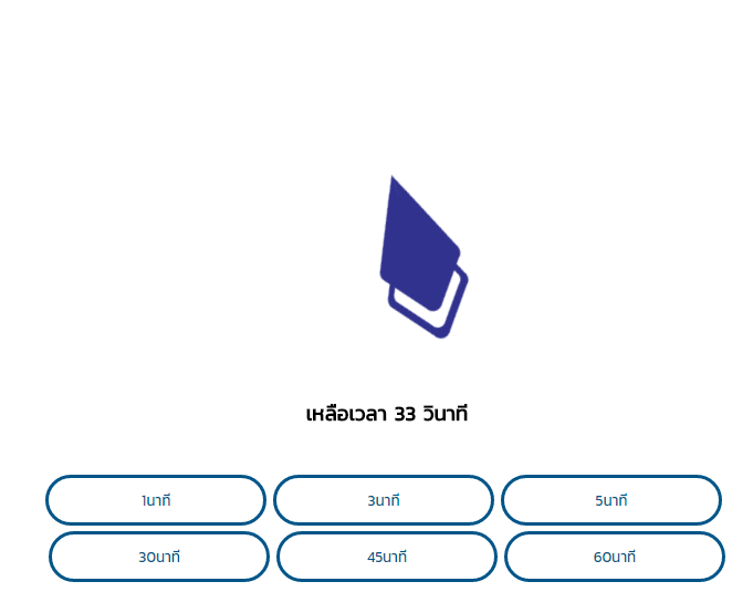 โปรแกรมจับเวลา Stopwatch : โปรแกรมจับเวลา Stopwatch :