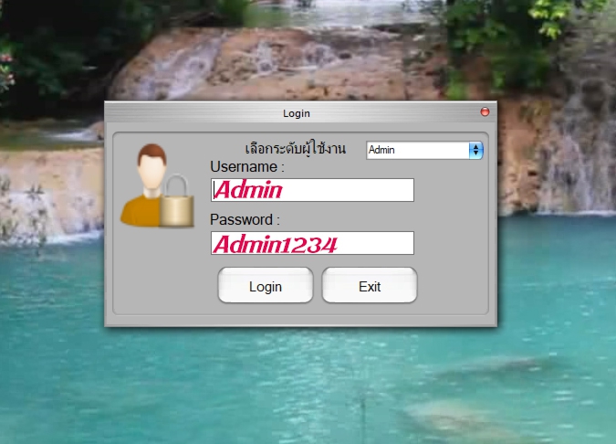 โปรแกรมระบบงานสารบรรณ ProSarabansys