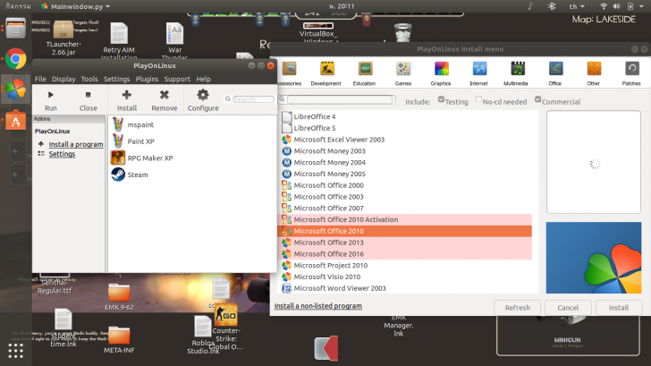 โปรแกรมรันโปรแกรม PlayOnLinux โปรแกรมรันโปรแกรม PlayOnLinux