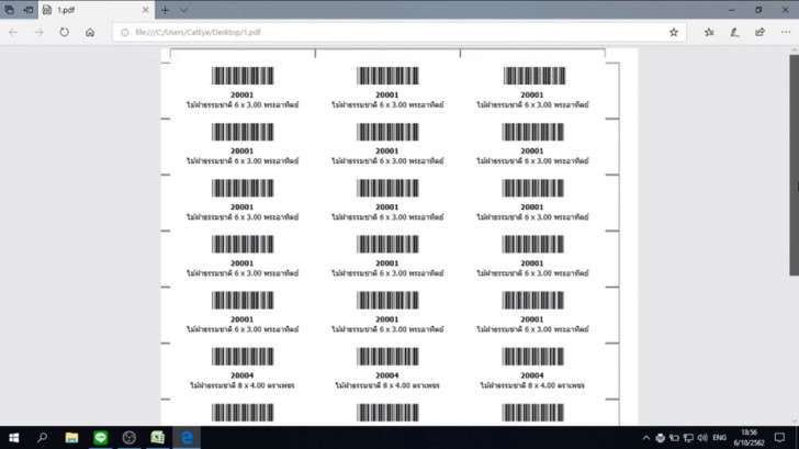 โปรแกรมสร้างบาร์โค้ด Excel Free3of9 Barcode โปรแกรมสร้างบาร์โค้ด Excel Free3of9 Barcode