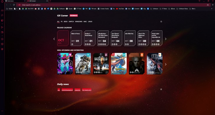 เกมมิ่งเบราว์เซอร์ Opera GX