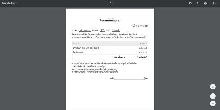 yeeraf Apartment Management System (ระบบจัดการอพาร์ทเม้นท์ หอพัก ห้องเช่าออนไลน์) : 