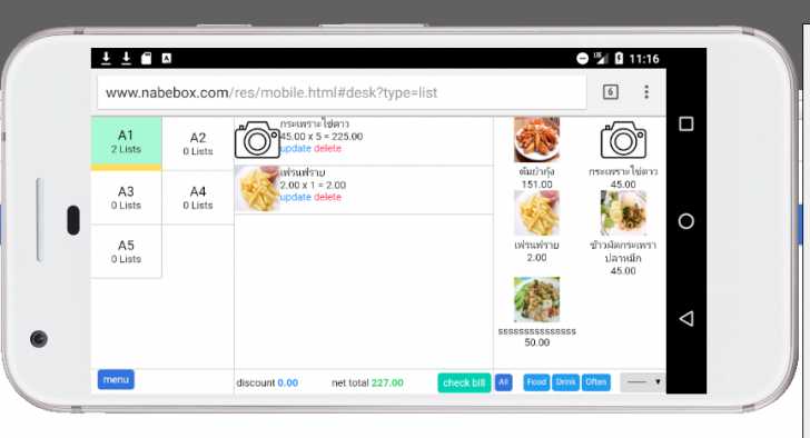 Nabebox Restaurant (ระบบบริหารจัดการร้านอาหารออนไลน์ ง่าย สะดวก ไม่ต้องติดตั้ง) : Nabebox Restaurant (ระบบบริหารจัดการร้านอาหารออนไลน์ ง่าย สะดวก ไม่ต้องติดตั้ง) :