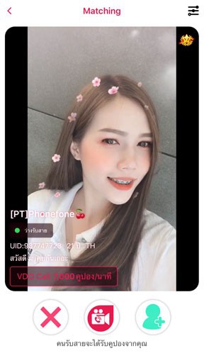 Callplay (App วิดีโอคอล หาเพื่อน หาแฟน แบบส่วนตัว 1-1)