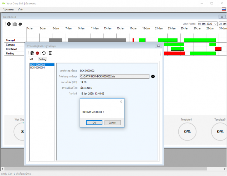miniResort (โปรแกรมบริการจัดการห้องพัก รีสอร์ท โรงแรม) : 