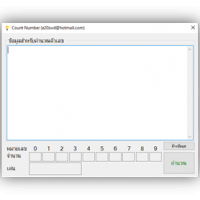 Count Number (โปรแกรม Count Number ช่วยนับตัวเลข แยกตัวเลข เรียงลำดับจากมากไปน้อย)