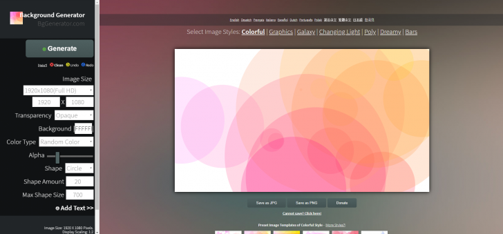 โปรแกรมออกแบบภาพพื้นหลังผ่านเว็บไซต์ Background Generator 